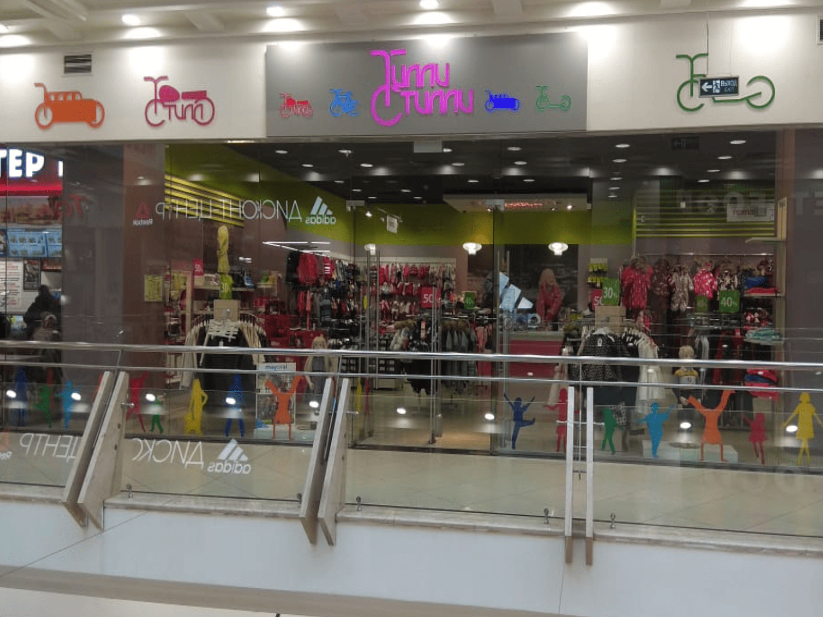 Аутлет Принц-Плаза